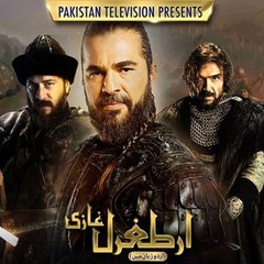 TRT Ertugrul by PTV