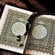Holy Quran