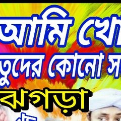 King Masti