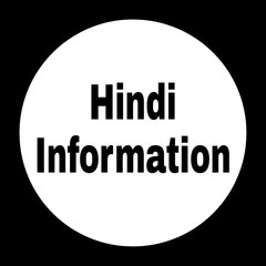 Hindi Information