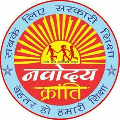 Navodaya Kranti