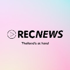 Ngôi nhà REC