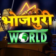 Bhojpuri world