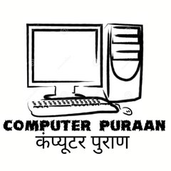 Computer Puraan