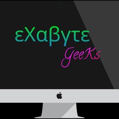 Exabyte Geeks