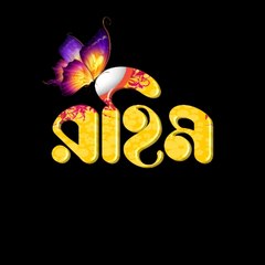 Entertainment Unlimited
