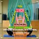 Reiki  Music  Vibration