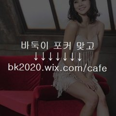 클러보게임사이트주소,원더플포커,원더풀맞고,원더플고스톱,원더풀바두기,원더풀섯다,