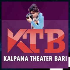 KALPANA THEATEAR BARI
