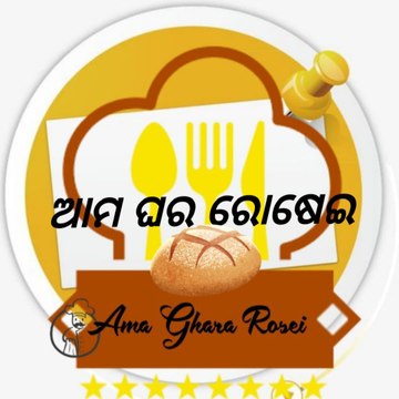 Ama Ghara Rosei