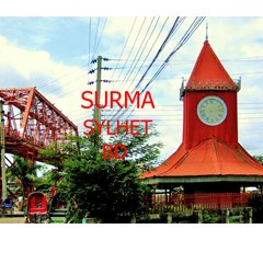 surma sylhetbd