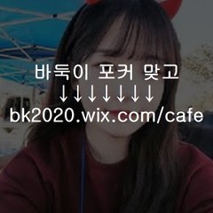 1234게임,일이삼사바둑이,바둑이패보기,원뷰어,올뷰어,차단완료,포커,맞고,바두기,