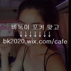 타짜맞고,사이트주소,오프홀덤클럽,오프바둑이,홀덤바,오프맞고,오프포커,홀덤게임방법,큐홀덤,