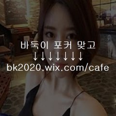 원탁어부맞고주소,원탁어부게임바두기,원탁어부바둑이게임,마당게임,바둑이주소,알짜게임,