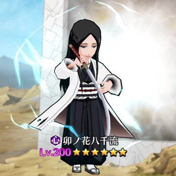 maa【BLEACH Brave Souls】