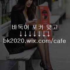 MATGO사이트주소,ORACLE바둑이GAMES,NORIPAN게임,DALTO바둑이,