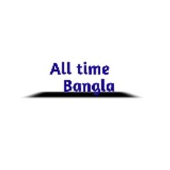 All time  Bangla