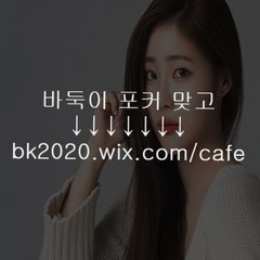 ㅋㅏㅈㅣ노,원탁의신게임,원탁의신바둑이,원탁의신게임사이트,원탁의신바둑이주소,