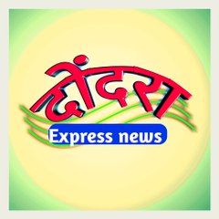 Dondara Express News