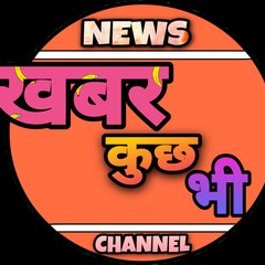 Khabar Kuch Bhi