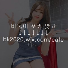 적토마블랙바두기사이트,적토마블랙맞고,적토마블랙고스톱주소,적토마블랙섯다,몰디브게임,