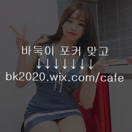 야다넷,몰디브게임,몰디브바둑이사이트,몰디브바둑이주소,몰디브바두기,몰디브맞고,몰디브포커,