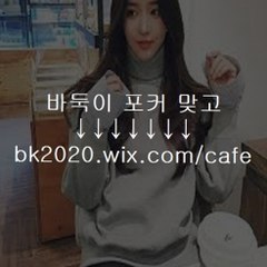 비트고스톱,비트섯다,몰디브고스톱,ㅂㅏ카라,해적게임,해적바둑이,해적게임사이트,