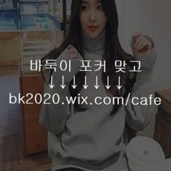 해적바둑이주소,해적게임바둑이,해적바둑이게임,해적바두기,양빵,해적게임,해적게임주소,