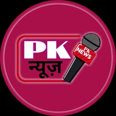 PK NEWS