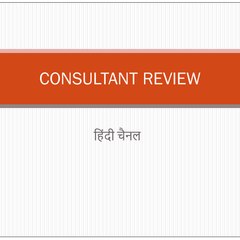 Consultant Review