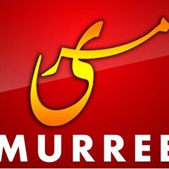 Murree News