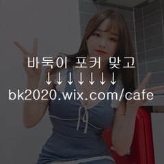 몰디브바둑이,몰디브게임,비트바둑이,따르릉게임,따르릉바둑이,바둑이게임,뉴선씨티게임,