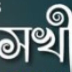 SHOKHE Multimedia