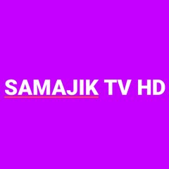 SAMAJIK TV HD