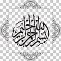 Beautiful Naat 1