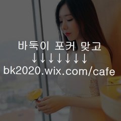 넷마블바둑이,바둑이게임,넷마블포커,넷마블머니시세,넷마블머니판매,넷마블홀덤,최신바둑이,