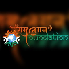 RamLagan Foundation