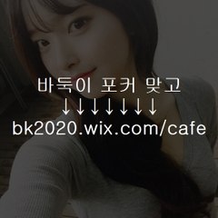 따르릉게임,따르릉바둑이,뉴선시티바둑이,몰디브바둑이,뉴선씨티게임,뉴선시티게임,포털바둑이,