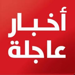 الاخبار والأمور