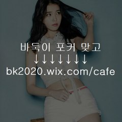 울트라게임바둑이,텐게임바둑이,성인피시게임,라이브바둑이사이트,인터넷바둑이주소,