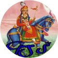 Jai ho