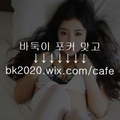 VIP게임바둑이,고고바둑이,캐쉬게임사이트,인터넷바둑이주소,안전고스톱,바두기,포커,맞고,