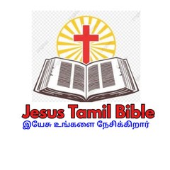 Jesus Tamil Bible
