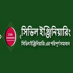 Civil Engineering solution