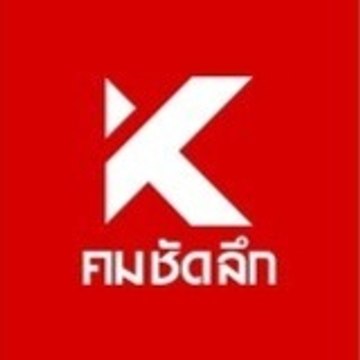 คมชัดลึก