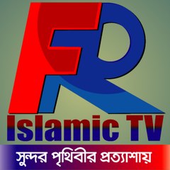 FR Islamic TV
