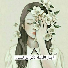 Rabab Ali