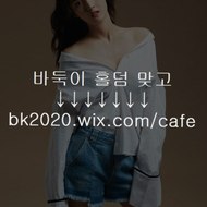 핸드폰식보어플,사설식보게임하는법,컴퓨터식보,실전식보게임,실시간식보,PC식보게임,