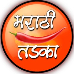 Marathi Tadka