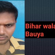 BIHAR WALA